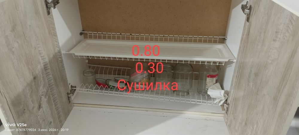 Кухеный гарнитур сатылады