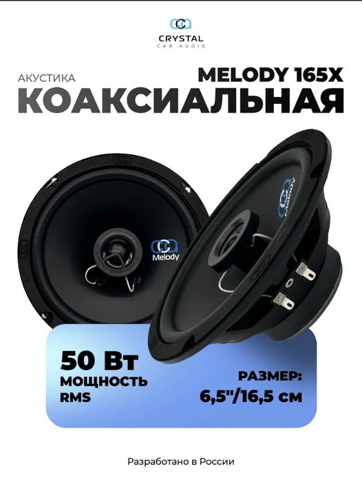 Продам коллнки новые