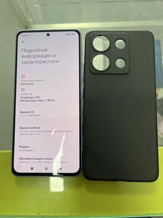 Redmi note13 256гб сатылады