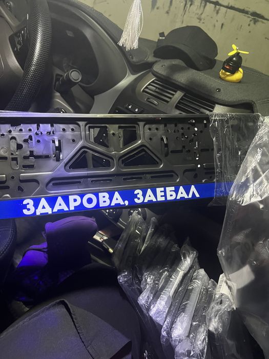 Рамки для номера авто креативные