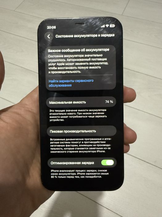 Продам iphone 12 pro