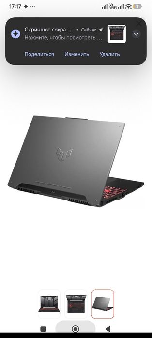 Asus Tuf Gaming a15
