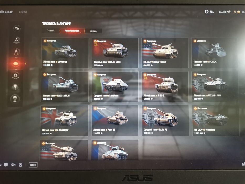 Аккаунт WoT евро