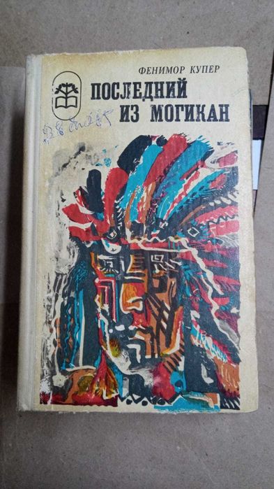 Книги. Приключения!