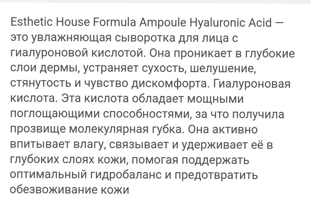 Спф  50 для лица корея оригинальный