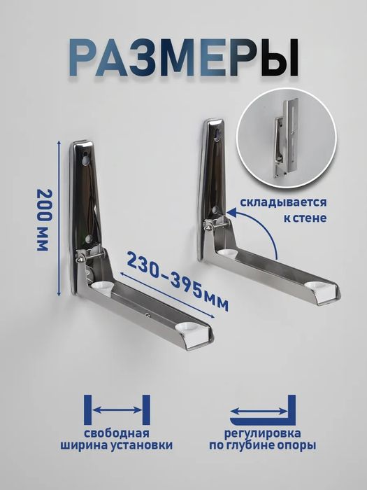 Кронштейн для микроволновки