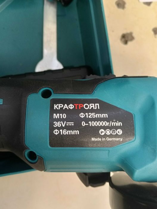 Комплект КРАФТРОЯЛ