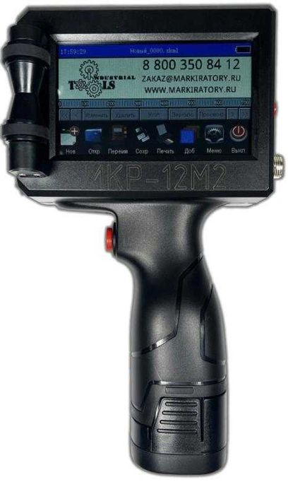 Ручной принтер для печати