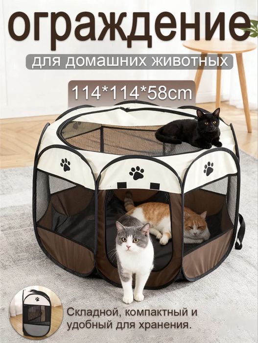 Вольер для собак и кошек
