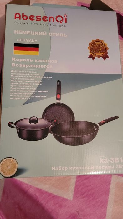 Продам Новый набор посуды
