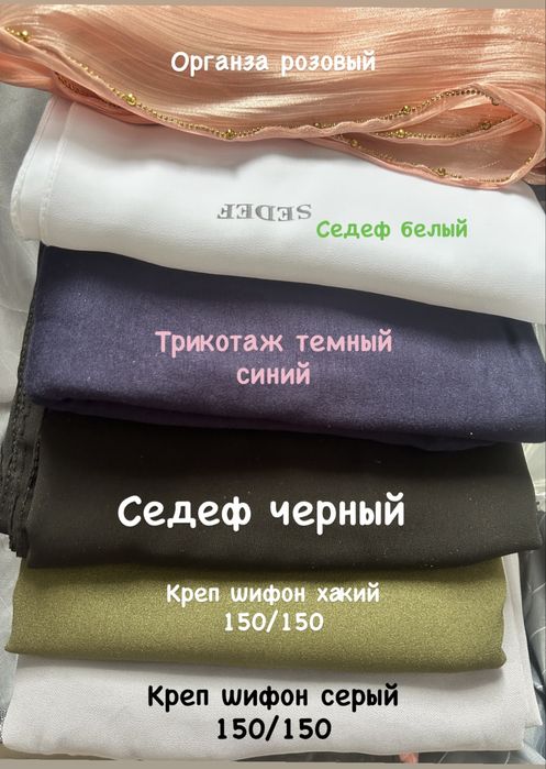 Двойка кофта юбка