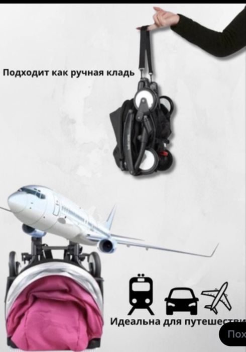 Продается детская коляска YOYQ
