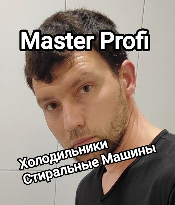 Ремонт Холодильников