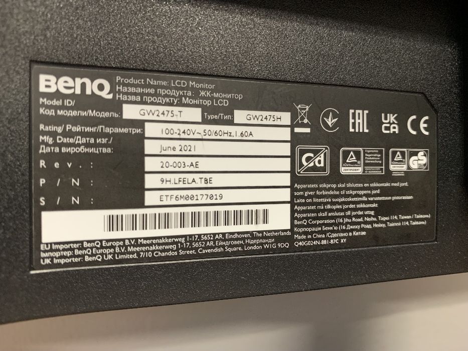 Benq GW2475H 23.8"