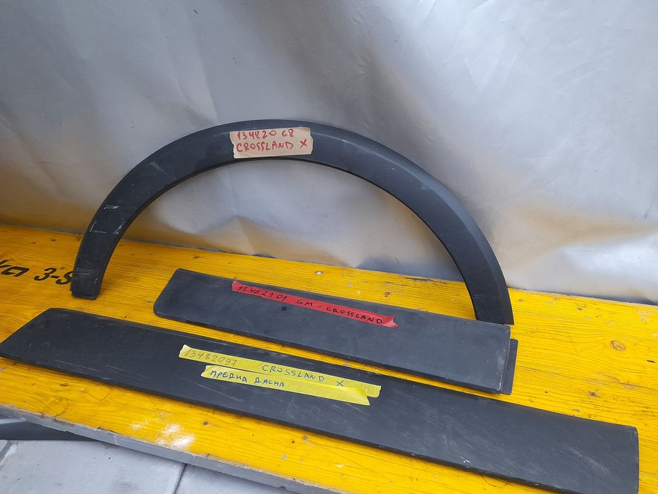 Лайсна калник врата  Опел Кросланд Opel Crossland X