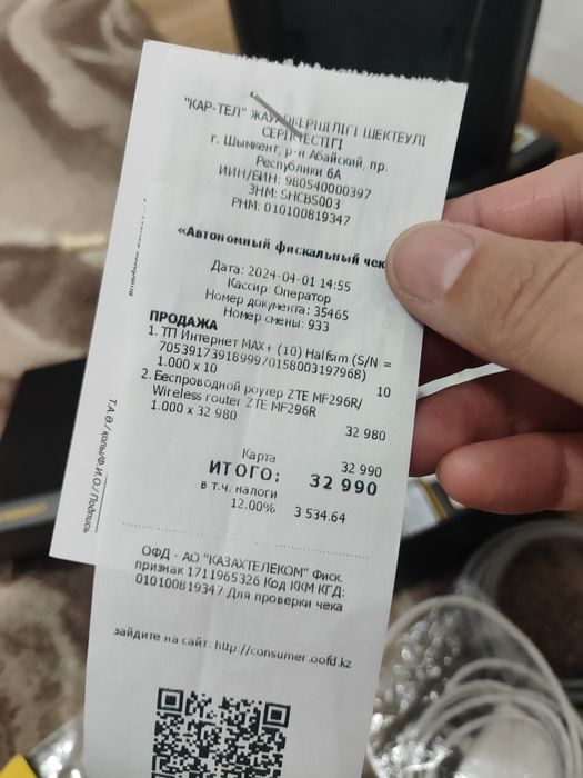 Вай фай роутер от Билайн