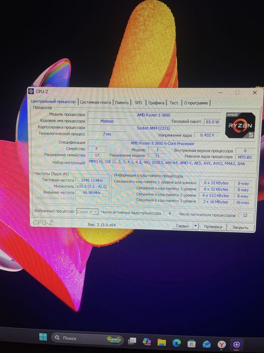 Продам комп r5 3600 nvidia 1660super