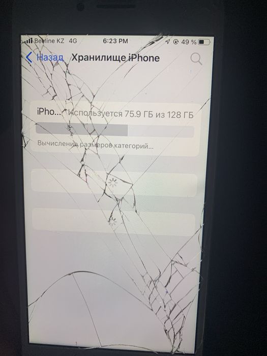Айфон 7 сломан экран
