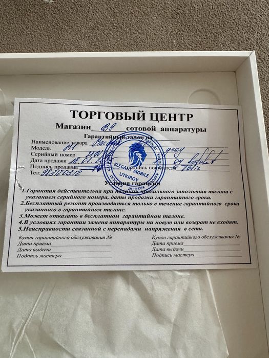 MacBook Air M1 — идеален для работы и учёбы