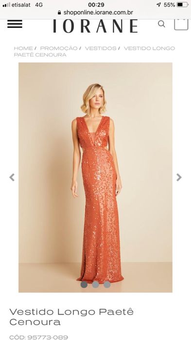 Платье на выпускной