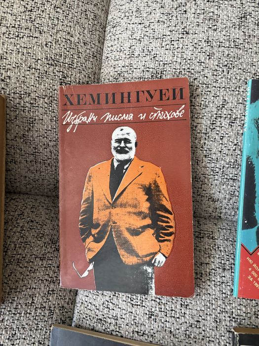 Книги от 0,50€ до 3,50€