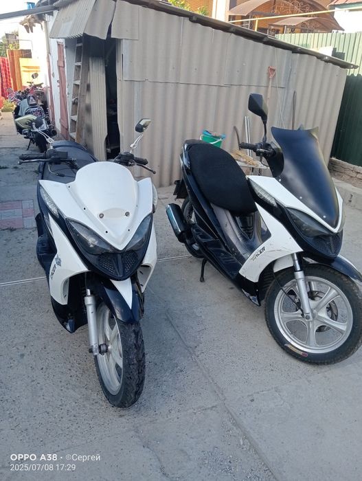 Райсер Дракон 150