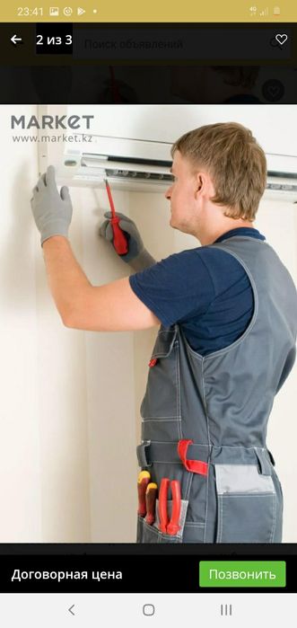 Заправка кондиционеров