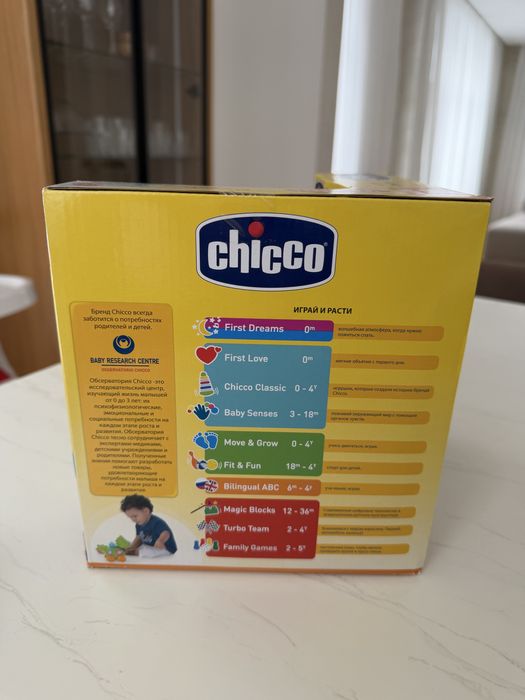 Новый говорящий дракон Chicco