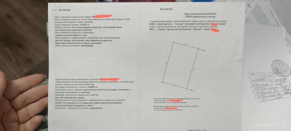 продам гараж срочно