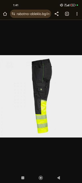 Работен панталон Stenso нов