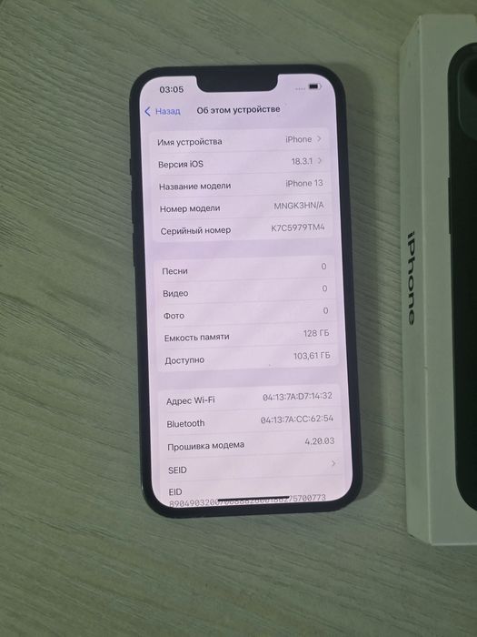 IPhone 13. Акб 87%