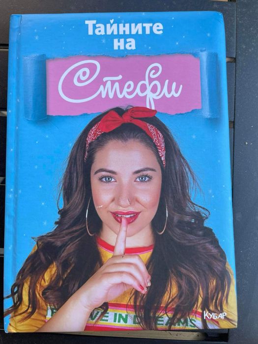 Книги за продажба