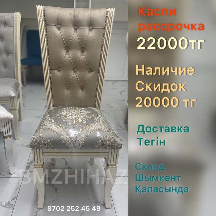 Стол оптом и розницу шымкент со склад