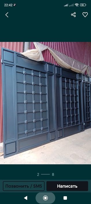 Ворота навестер жасаймыз