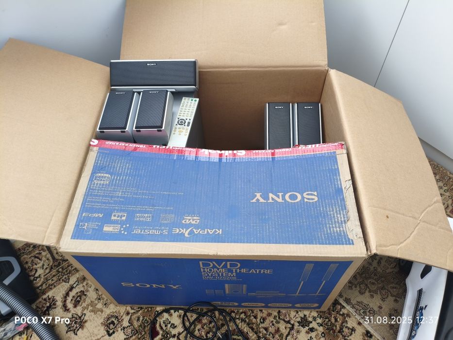 Домашний кинотеатр