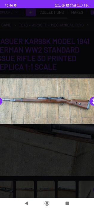 3д реплики на оръжия за декорация