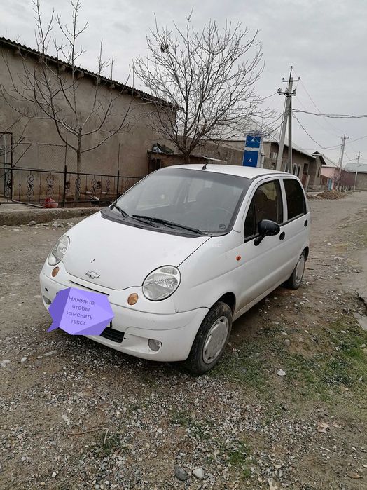 Машина Матиз холати чотки