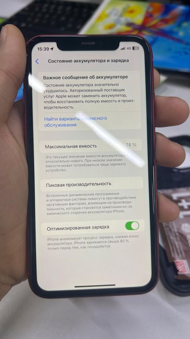 Айфон 11 обмен чисто