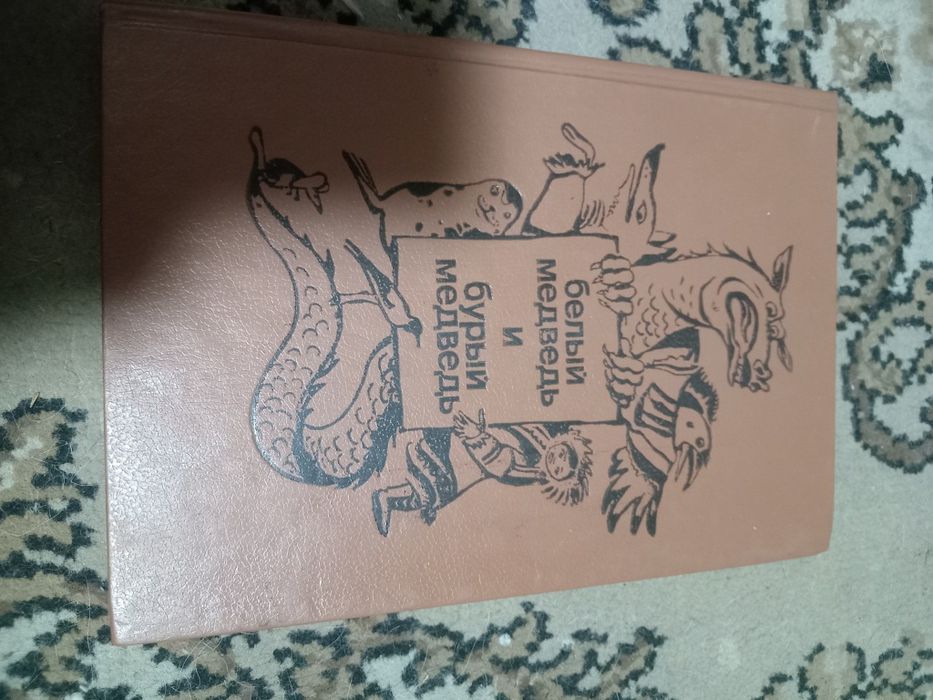 Продам сказки подарочные издания
