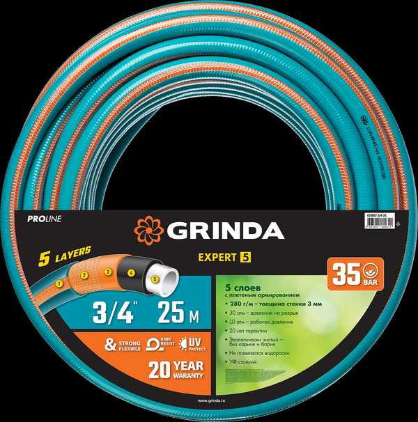 Grinda Proline Expert 5 3/4 25 м 30 атм. Поливочный пятислойный шланг Grinda Proline Expert 5 3/4 25 м 30 атм 429007-3/4-25. Шланг Gardena Liano. Шланг Fitt Agri Fort пищевой сверхусиленный армированный 5-ти слойный 1/2" 50 м.