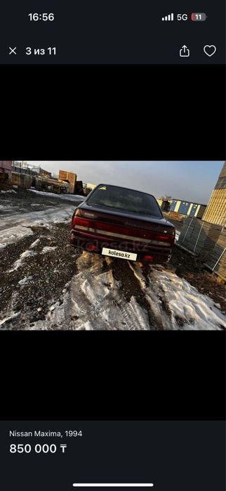 Nissan Maxima 1994 года