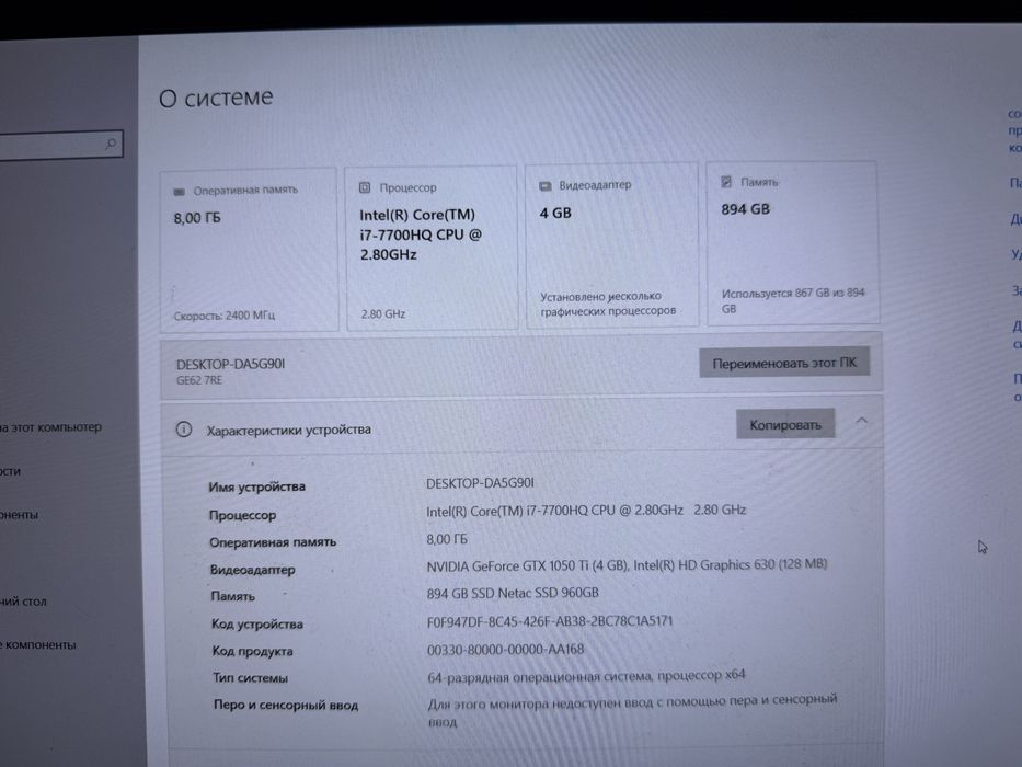 MSI компьютер игровой