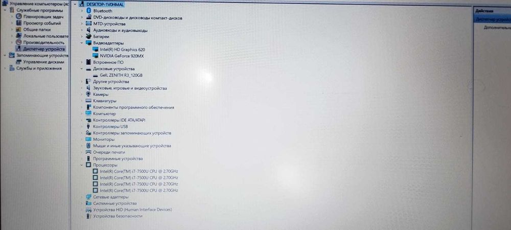 Ноутбук ASUS X541U