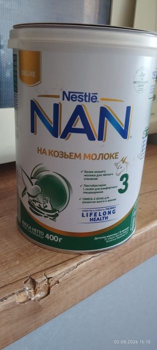 Продам детскую смесь.