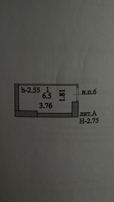Кладовка, кладовое помещение
