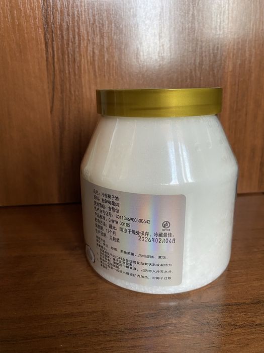 Кокосовое масло