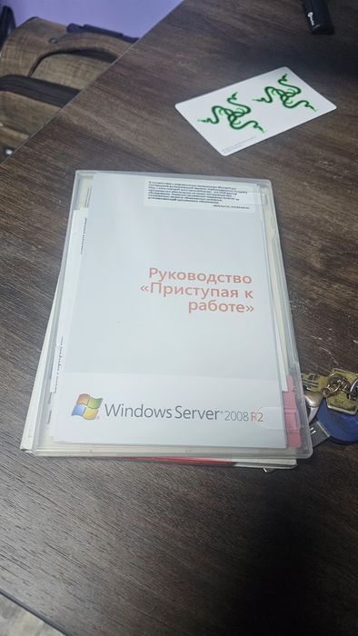 Лицензионный диск Windows Server 2008 R2