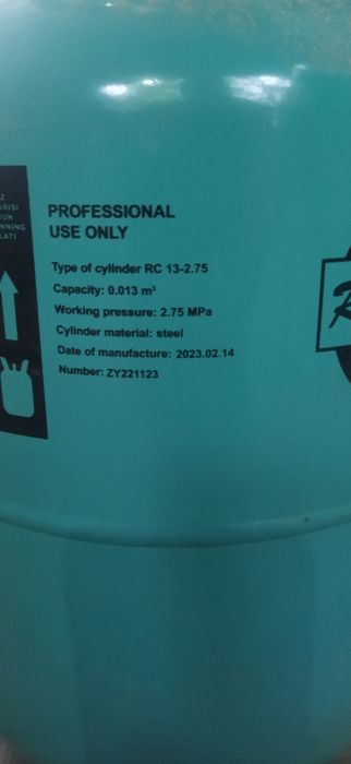 Продам фрион 11 кг