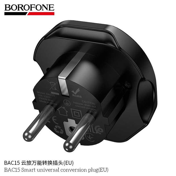 Borofone BAC15 Smart Универсальный Сетевой Адаптер (EU) Universal Plug