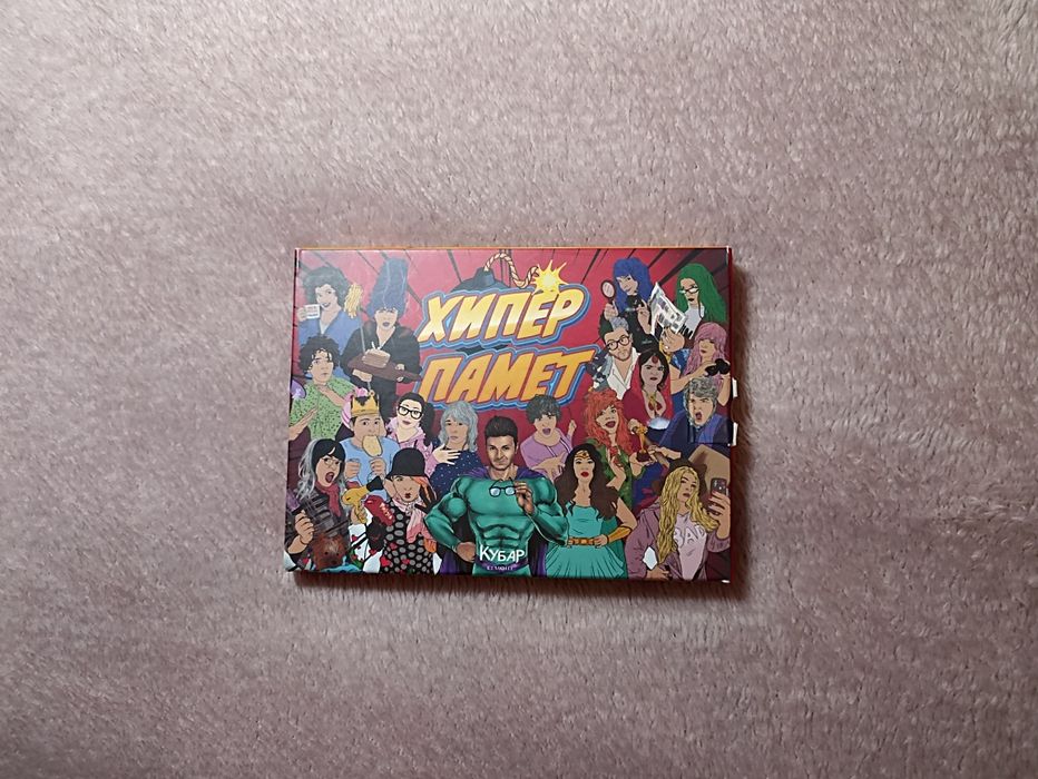 Настолна игра "Хиперпамет"